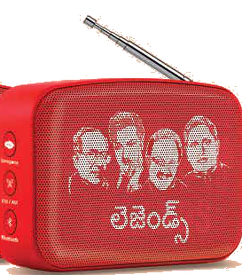 Carvaan Mini Legends Telugu — Saregama